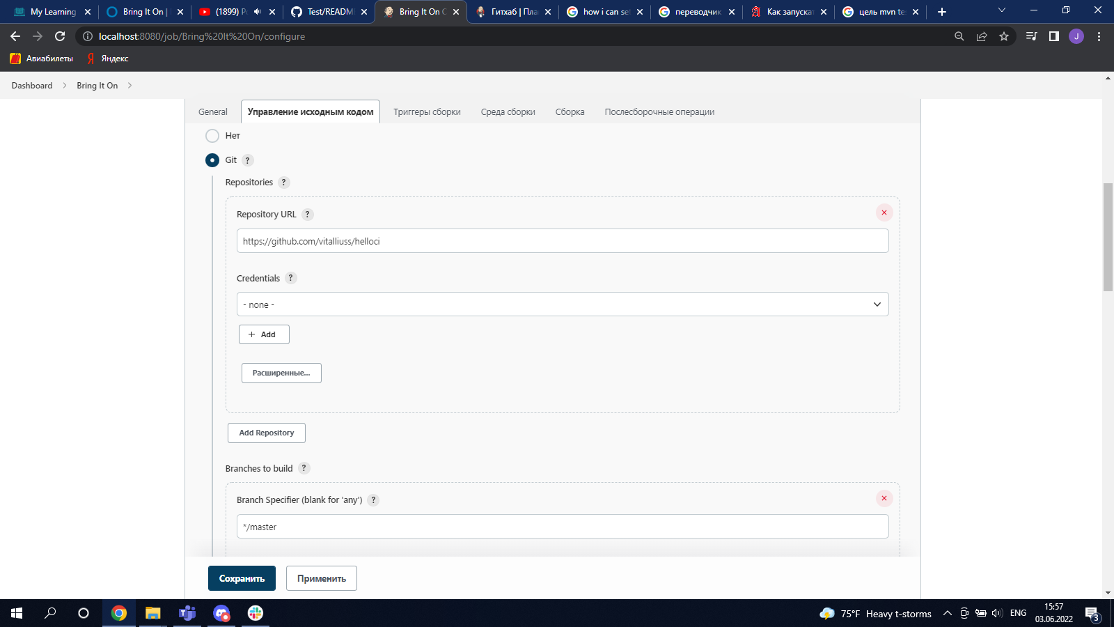 GitHub - Enik12/SecondTaskJenkins: Screenshots of the practical task ...