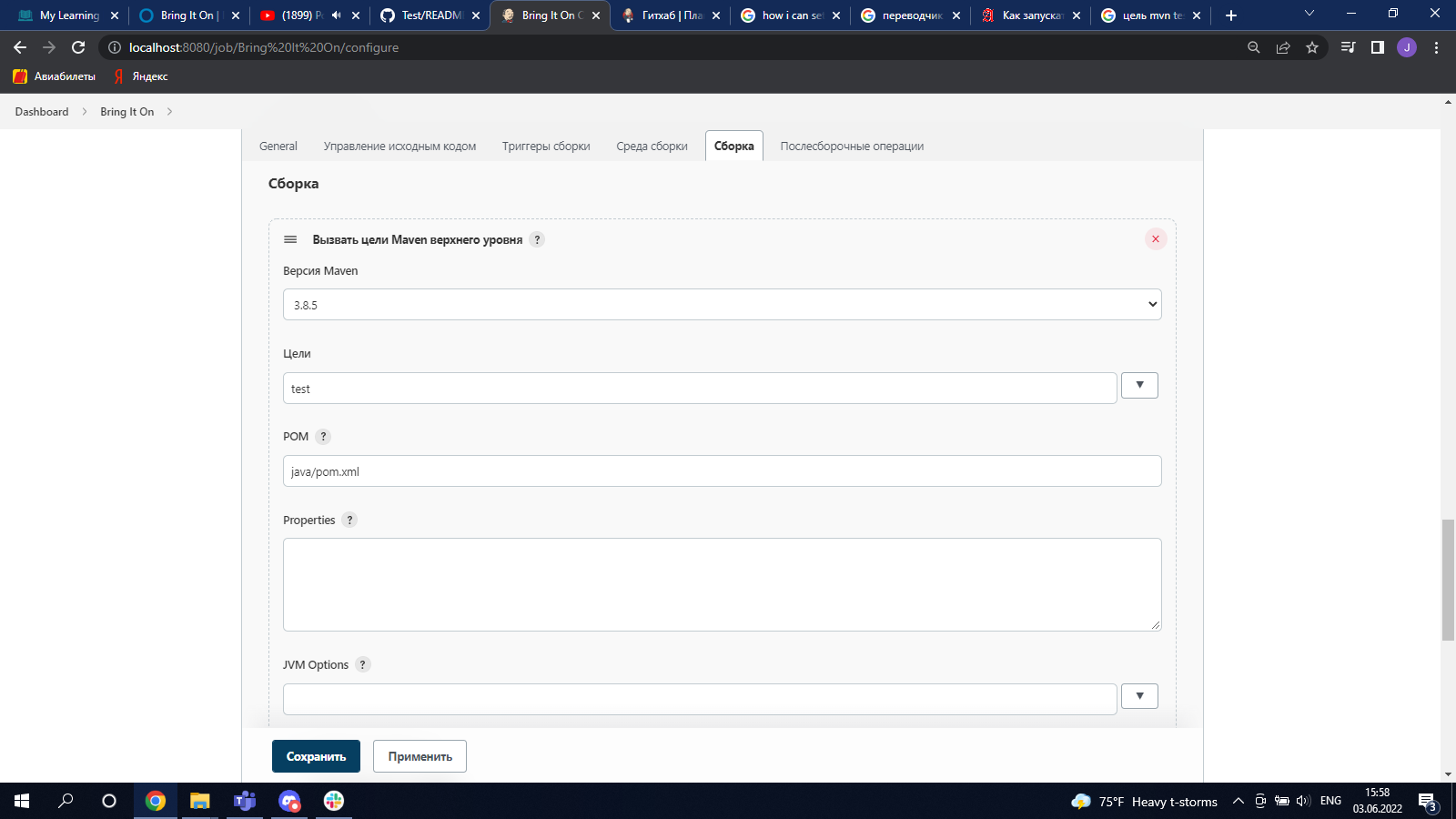 GitHub - Enik12/SecondTaskJenkins: Screenshots of the practical task ...