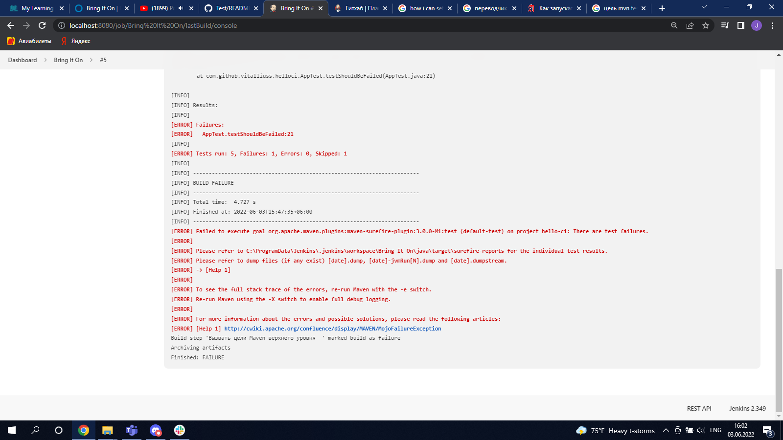GitHub - Enik12/SecondTaskJenkins: Screenshots of the practical task ...