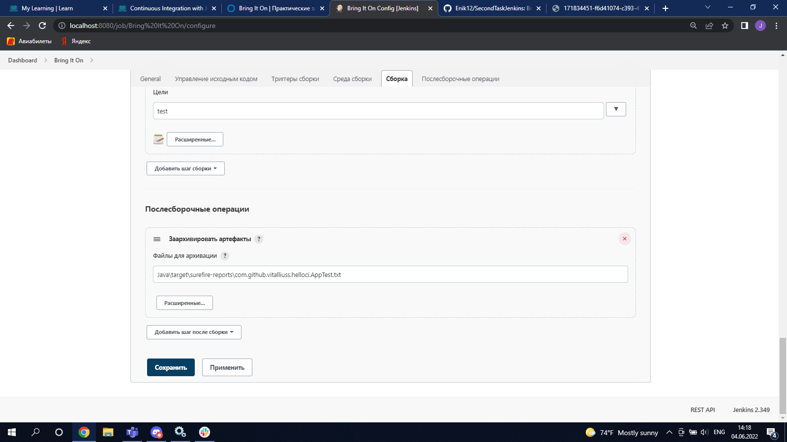 GitHub - Enik12/SecondTaskJenkins: Screenshots of the practical task ...