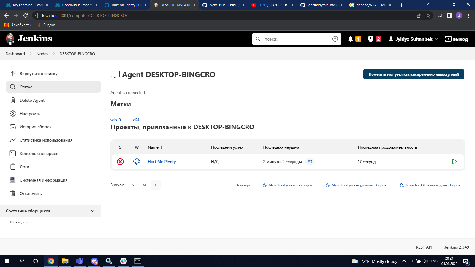 GitHub - Enik12/ThirdTaskJenkins: Screenshots of the practical task ...