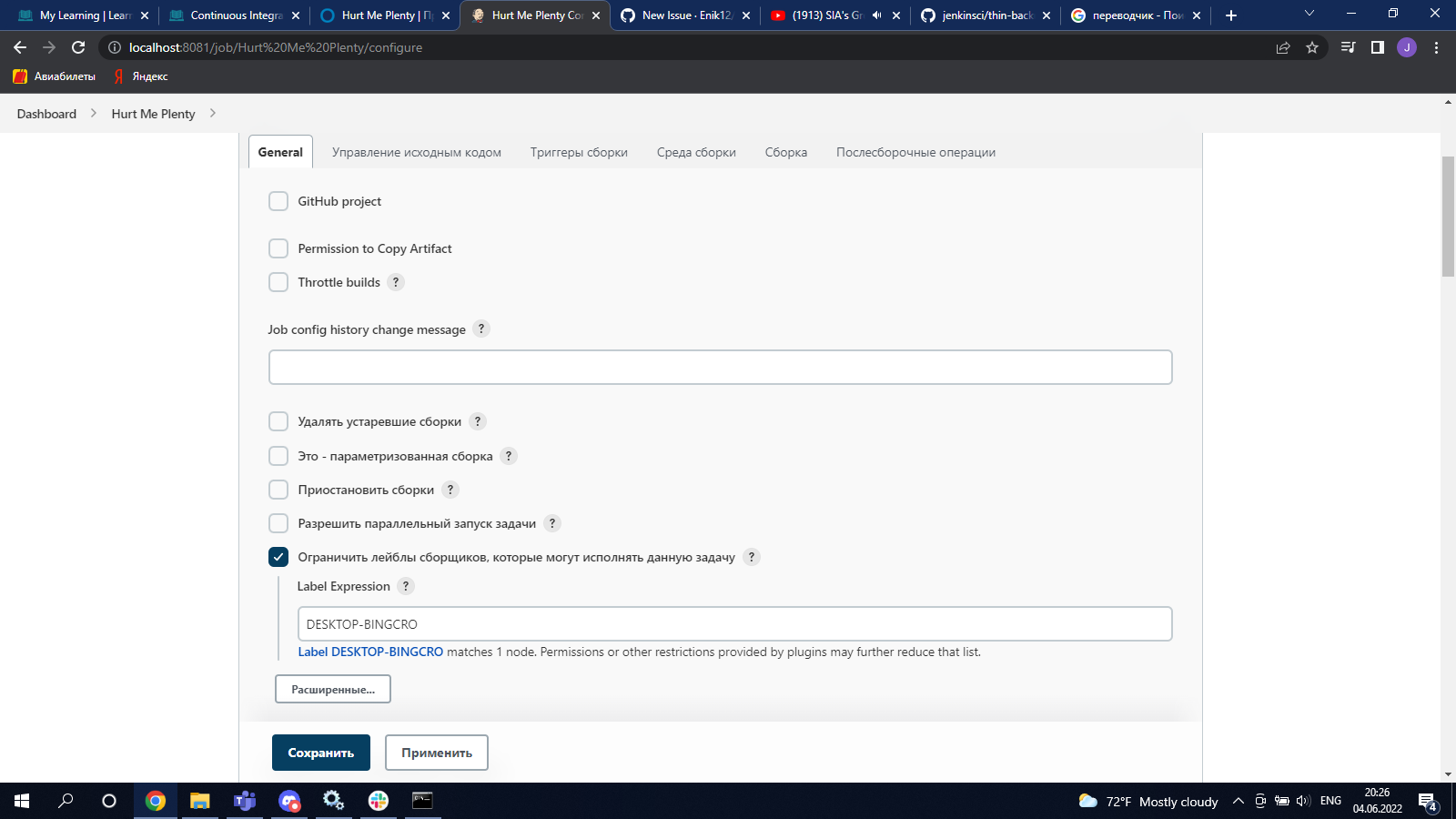 GitHub - Enik12/ThirdTaskJenkins: Screenshots of the practical task ...