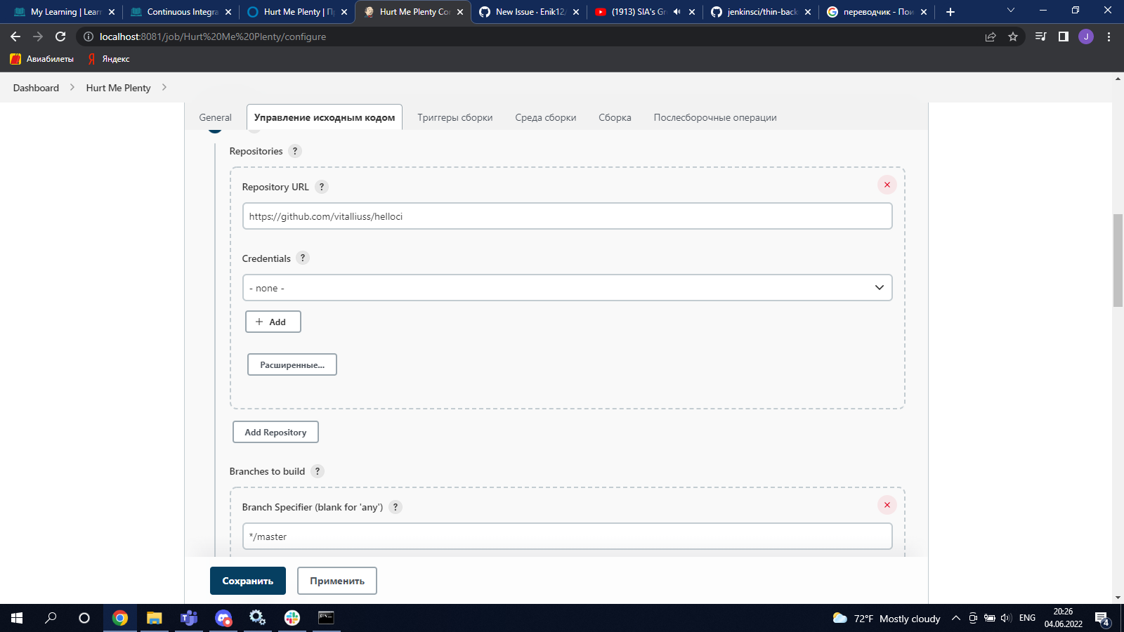 GitHub - Enik12/ThirdTaskJenkins: Screenshots of the practical task ...