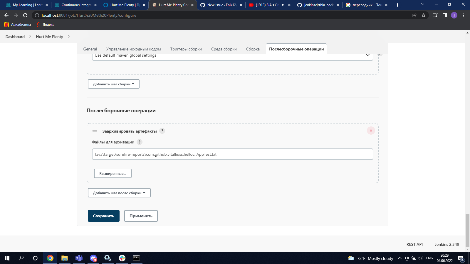 GitHub - Enik12/ThirdTaskJenkins: Screenshots of the practical task ...