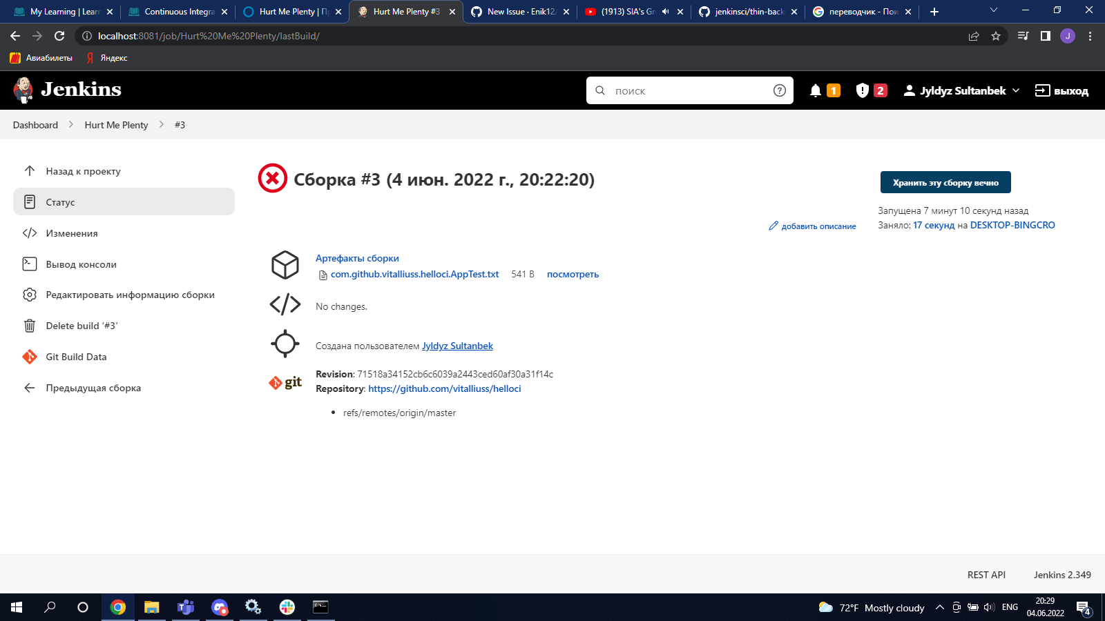 GitHub - Enik12/ThirdTaskJenkins: Screenshots of the practical task ...