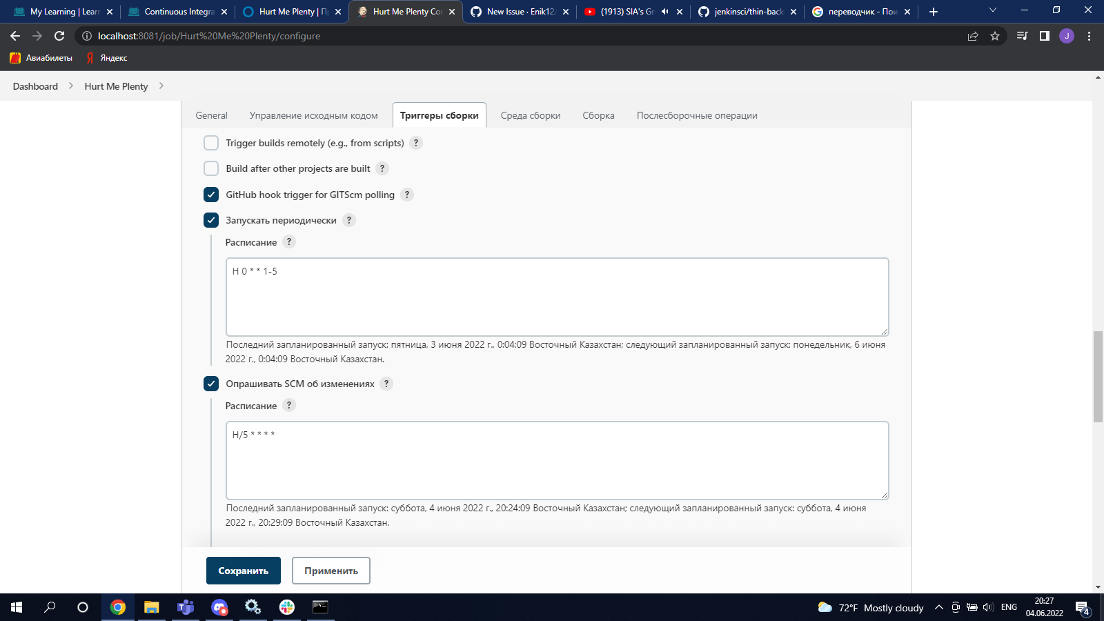 GitHub - Enik12/ThirdTaskJenkins: Screenshots of the practical task ...
