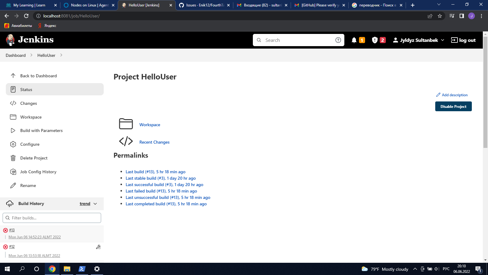 GitHub - Enik12/FourthTaskJenkins: Screenshots of the "Hardcore" task.