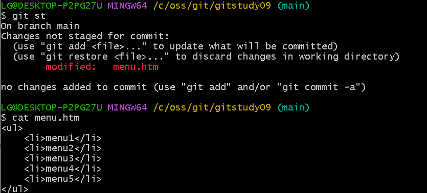 GitTextBook9/Git교과서9장요약.md at main · KANGSINCHAE/GitTextBook9 · GitHub