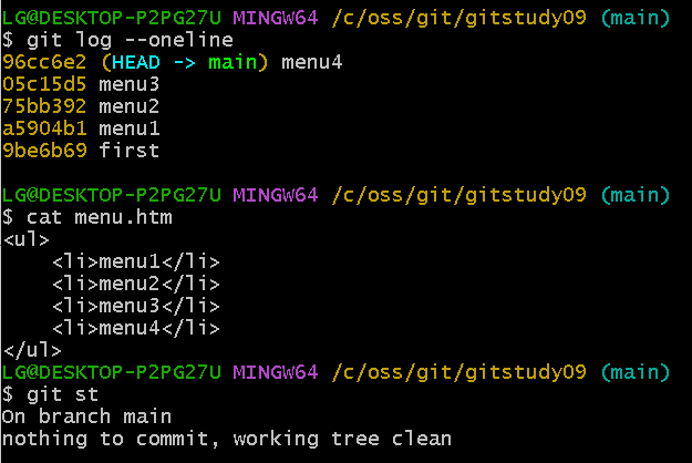 GitTextBook9/Git교과서9장요약.md at main · KANGSINCHAE/GitTextBook9 · GitHub