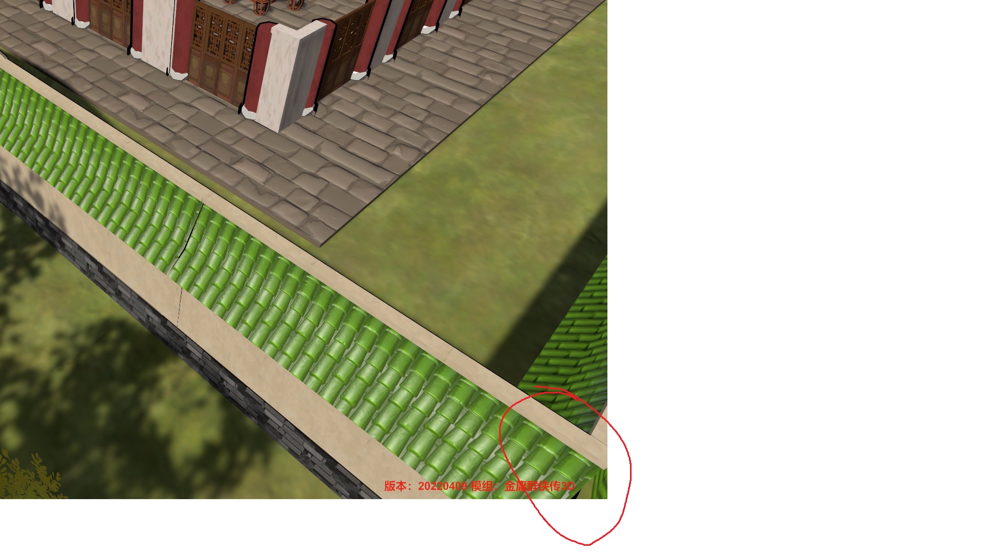 白驼山右下侧未对齐