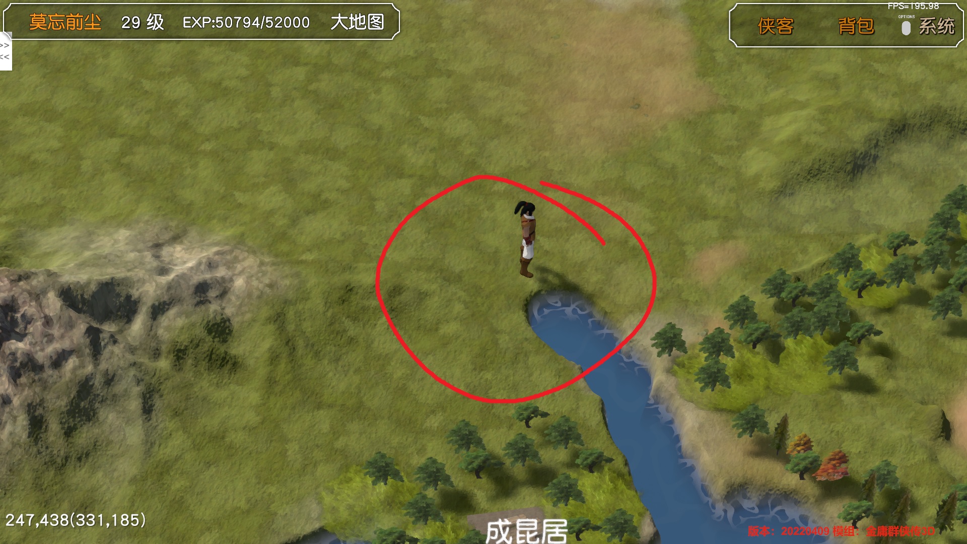 大地图（成昆居上方未封闭）