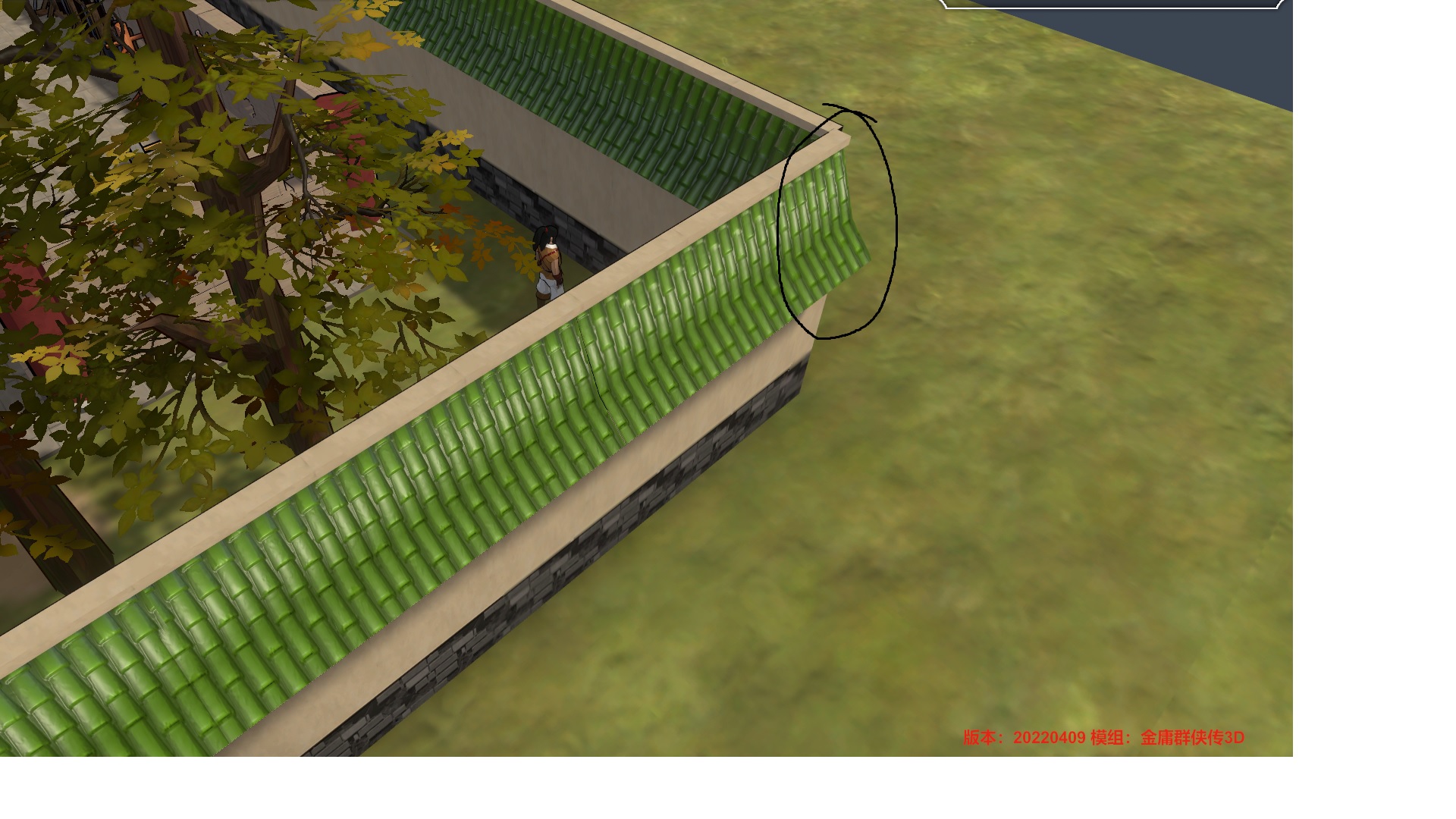 福威镖局墙角右侧未对齐