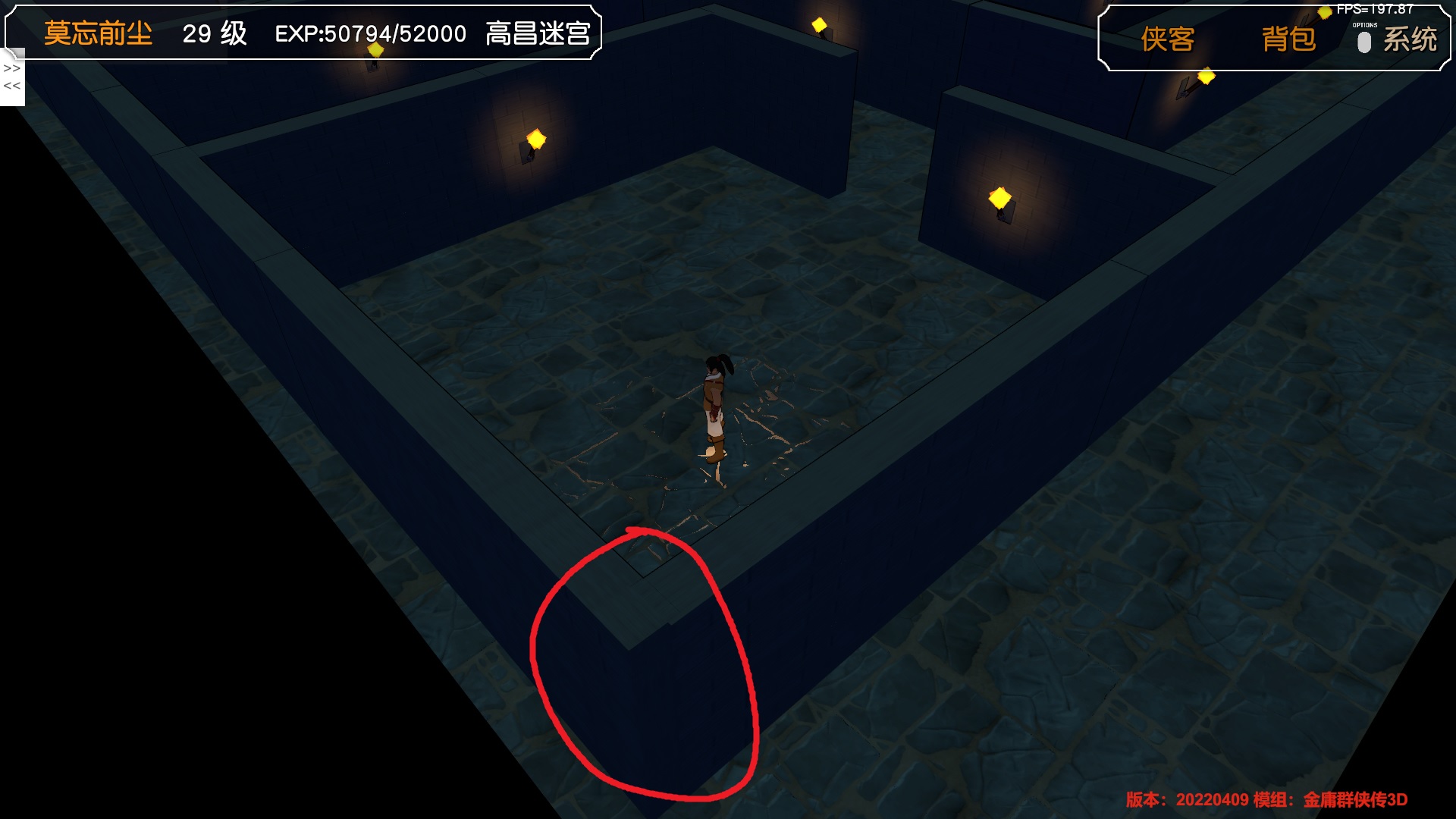 高昌迷宫下方墙角未对齐