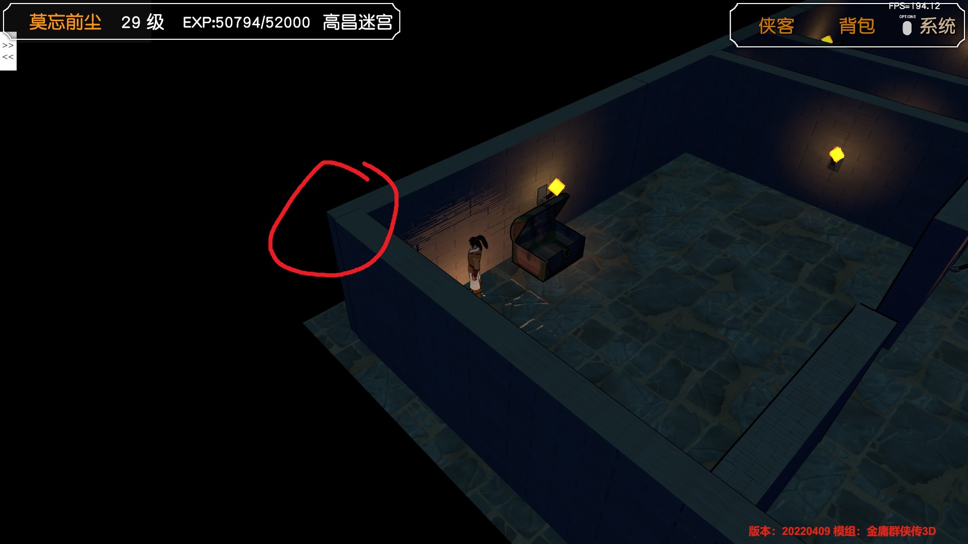 高昌迷宫左侧墙角未对齐