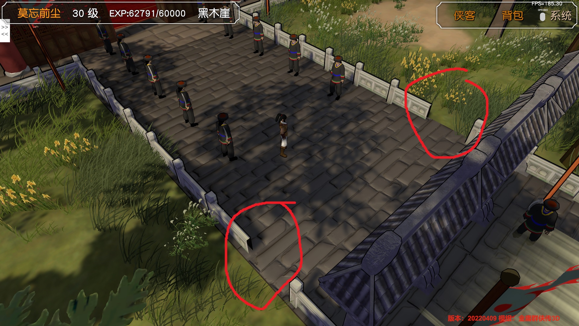 黑木崖走廊栏杆缺失