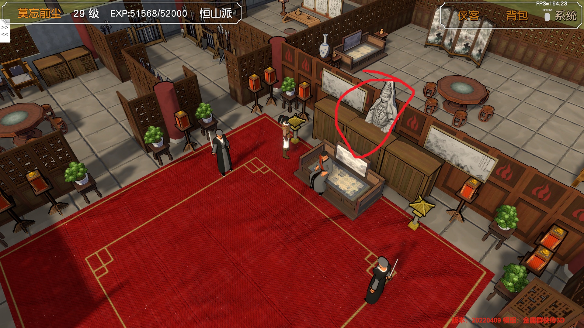 恒山派菩萨像和箱子重叠