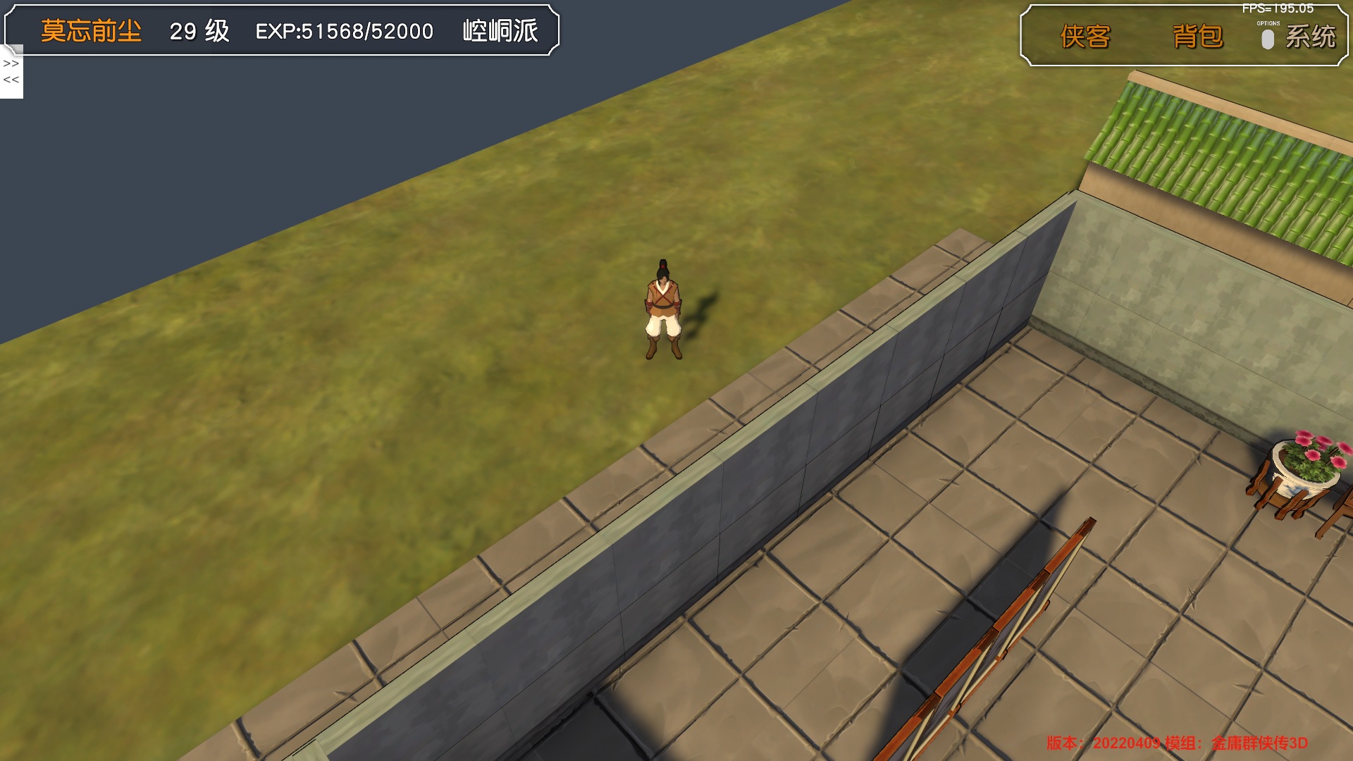 崆峒派左上方无后墙，可跑到场景外围