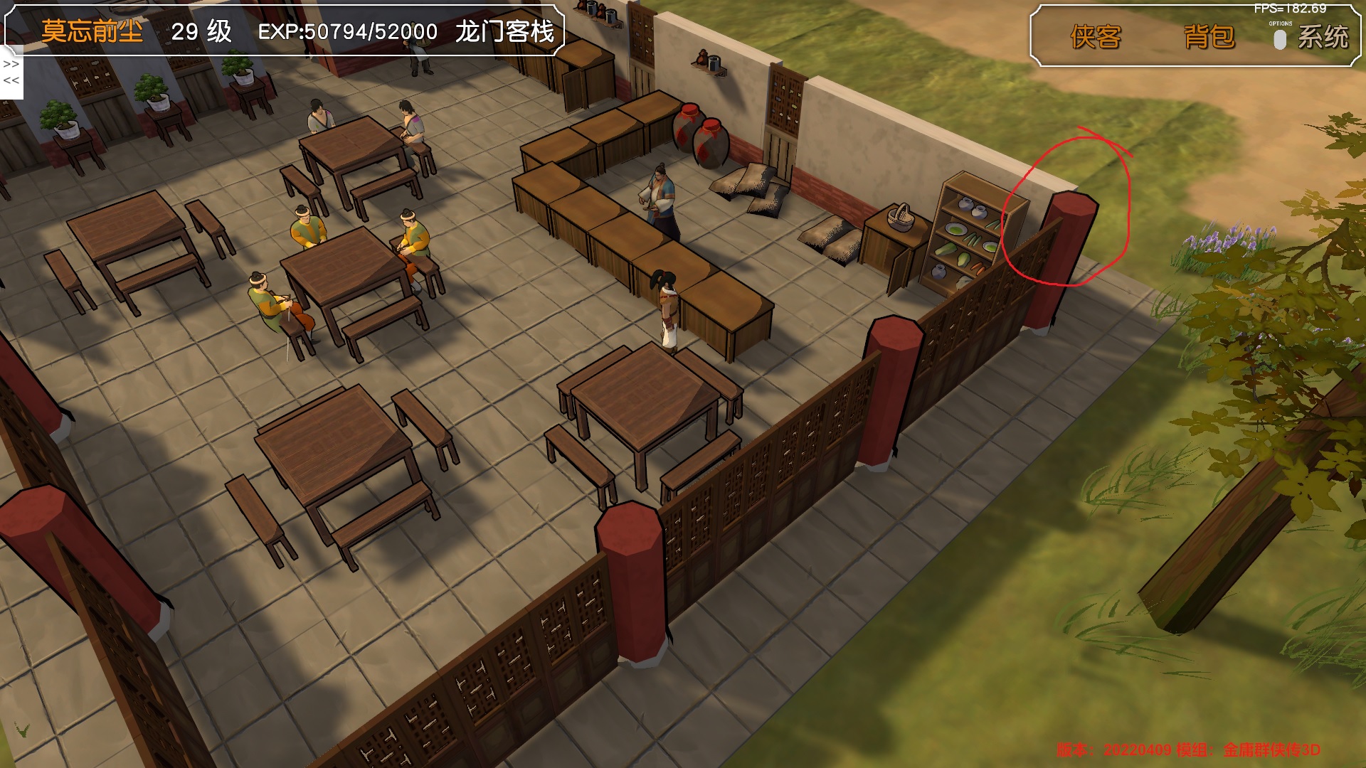 龙门客栈内墙右侧未对齐