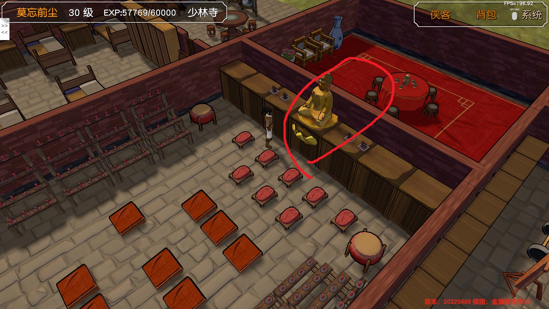 少林寺佛像与柜子重叠