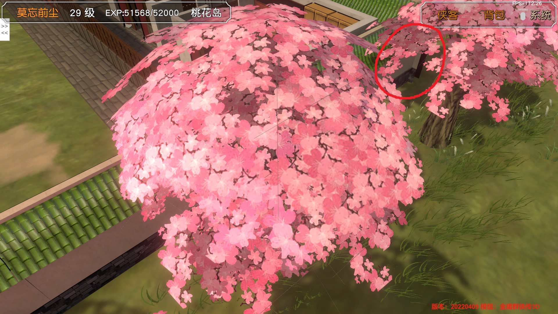 桃花岛右上方外墙超出