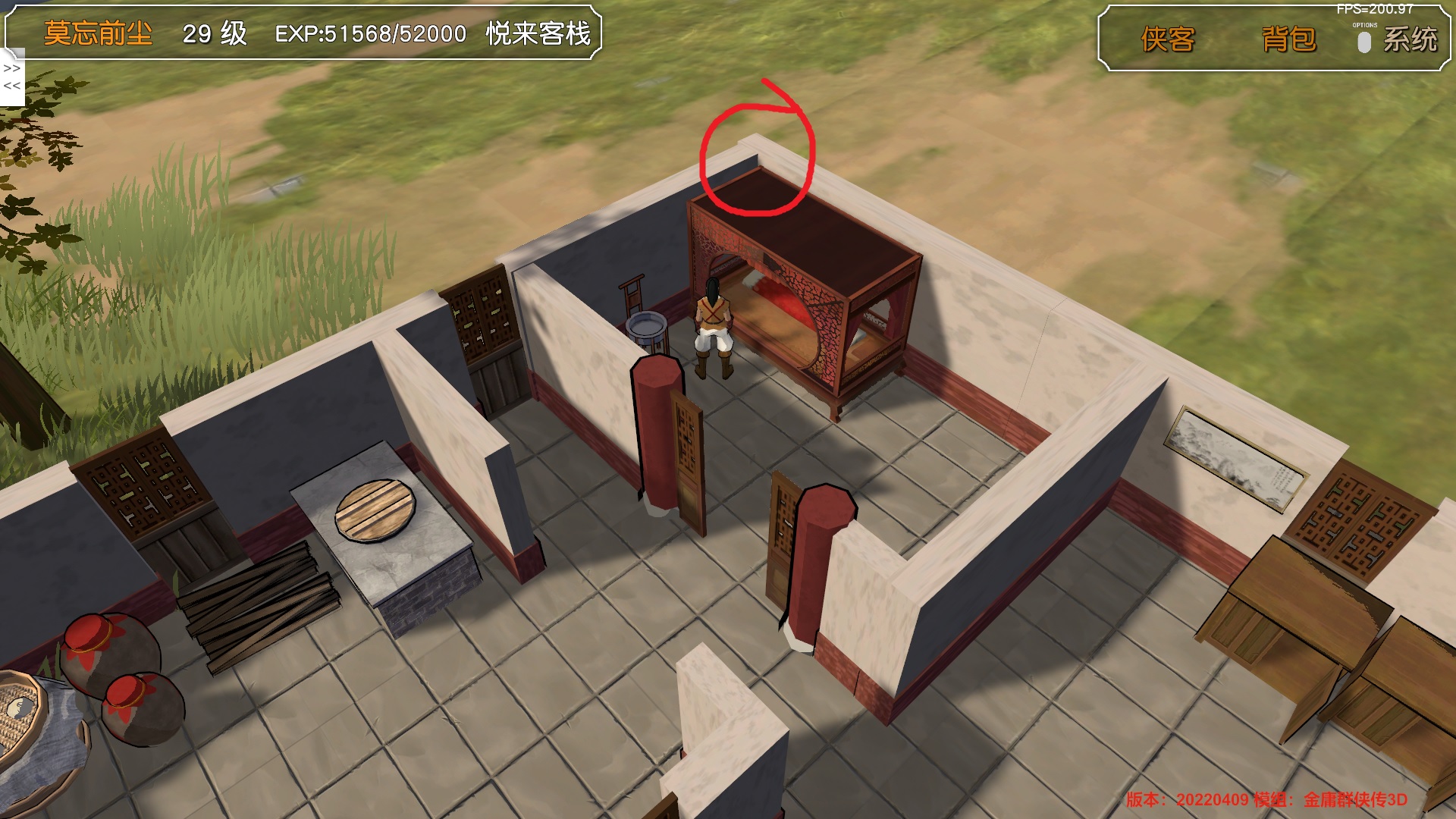 悦来客栈外墙上方未对齐