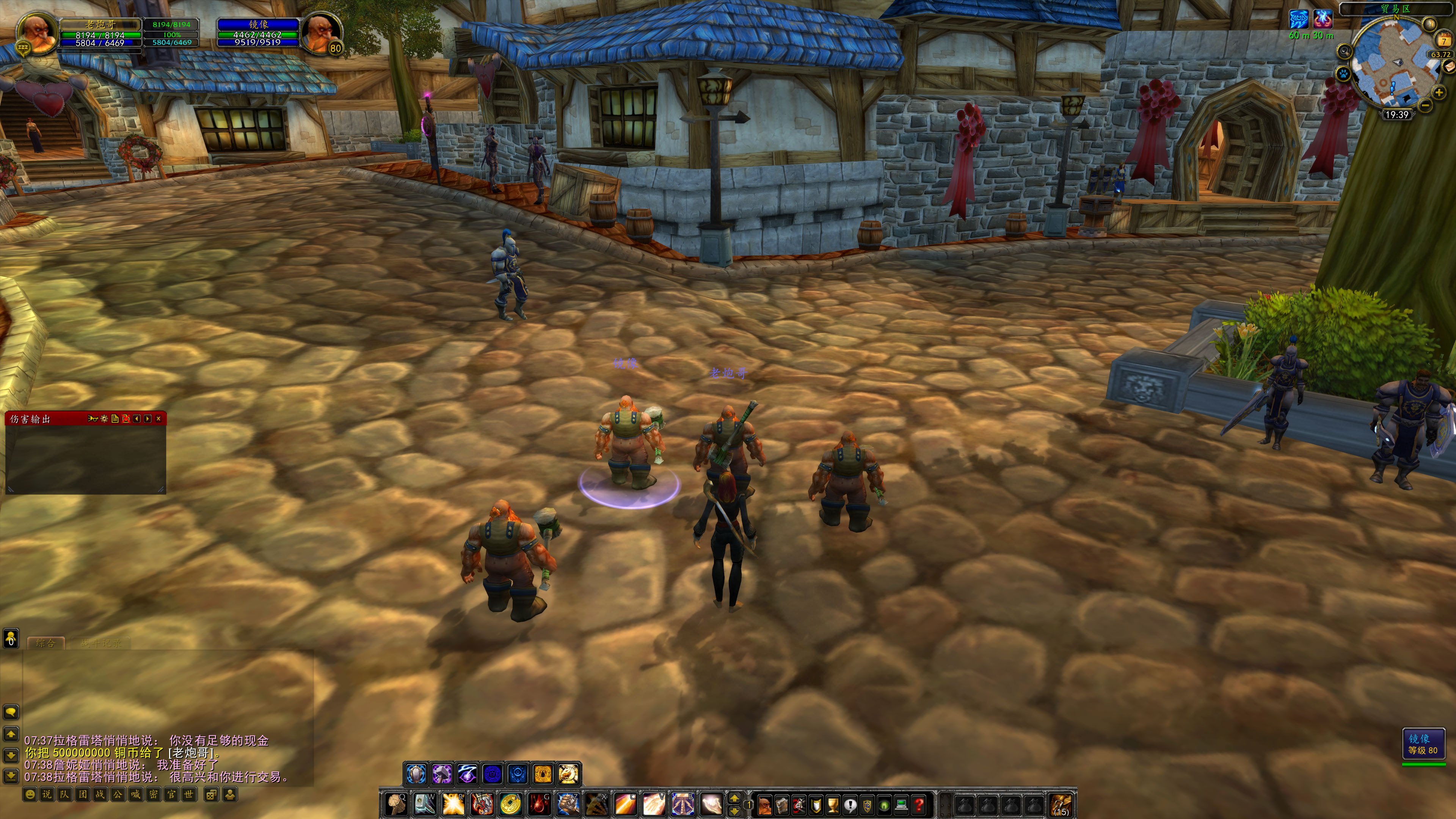 [AC] [Bug] [Spell] magebot spell 