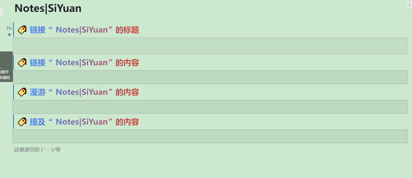 嵌入块失效 · Issue #1024 · siyuan-note/insider · GitHub
