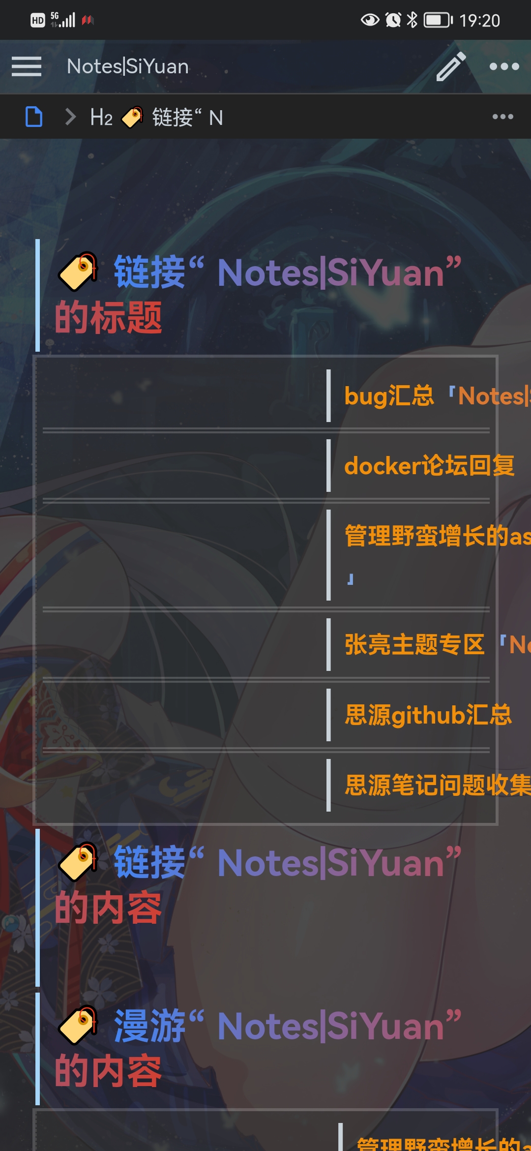 嵌入块失效 · Issue #1024 · siyuan-note/insider · GitHub