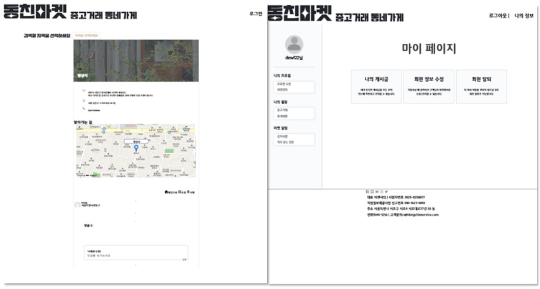 GitHub - EunBiYang/small-project