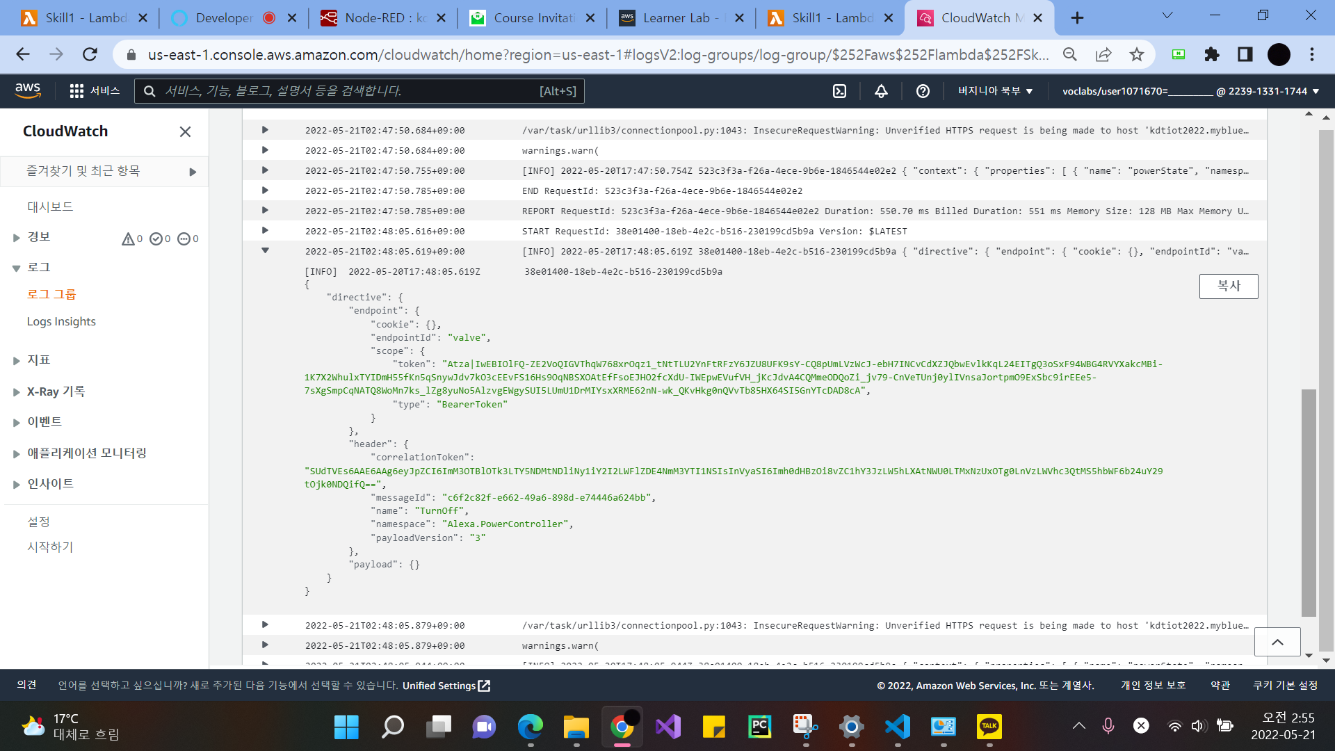 GitHub - Limjuhyun101/Alexa