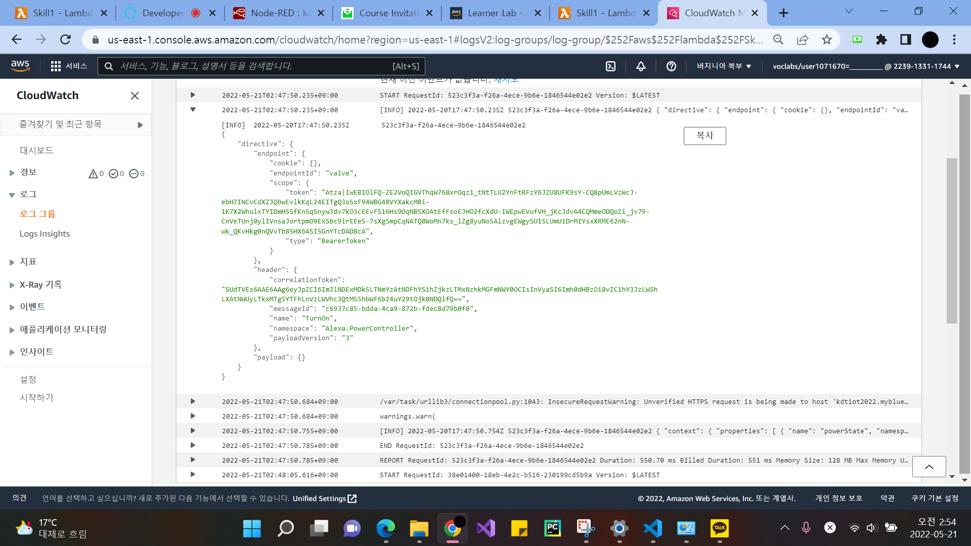 GitHub - Limjuhyun101/Alexa