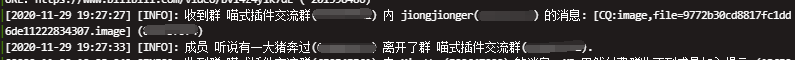 付费入群收不到提示 · Issue #453 · Mrs4s/go-cqhttp · GitHub