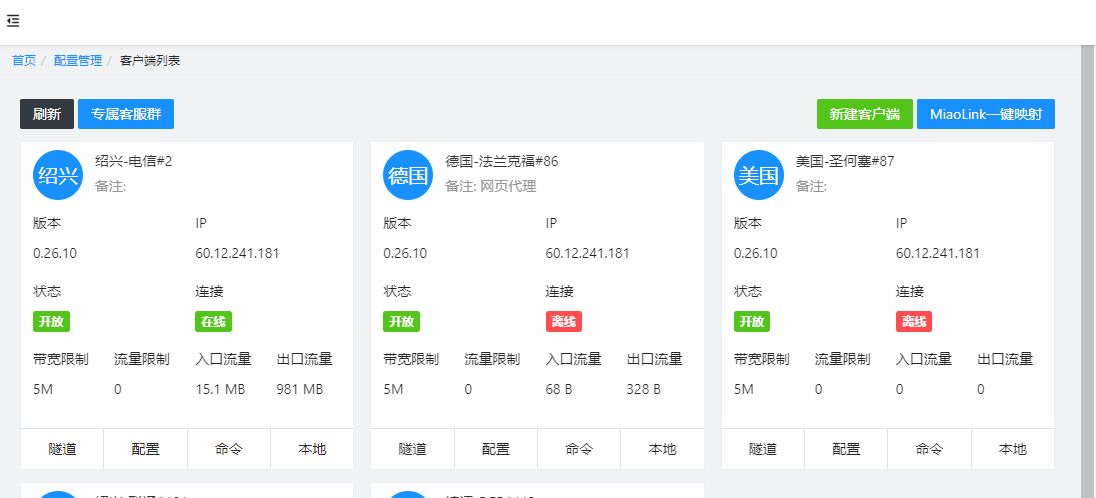 在CURD的字段中使用Service 刷新列表 Service不会刷新 · Issue #2722 · baidu/amis · GitHub