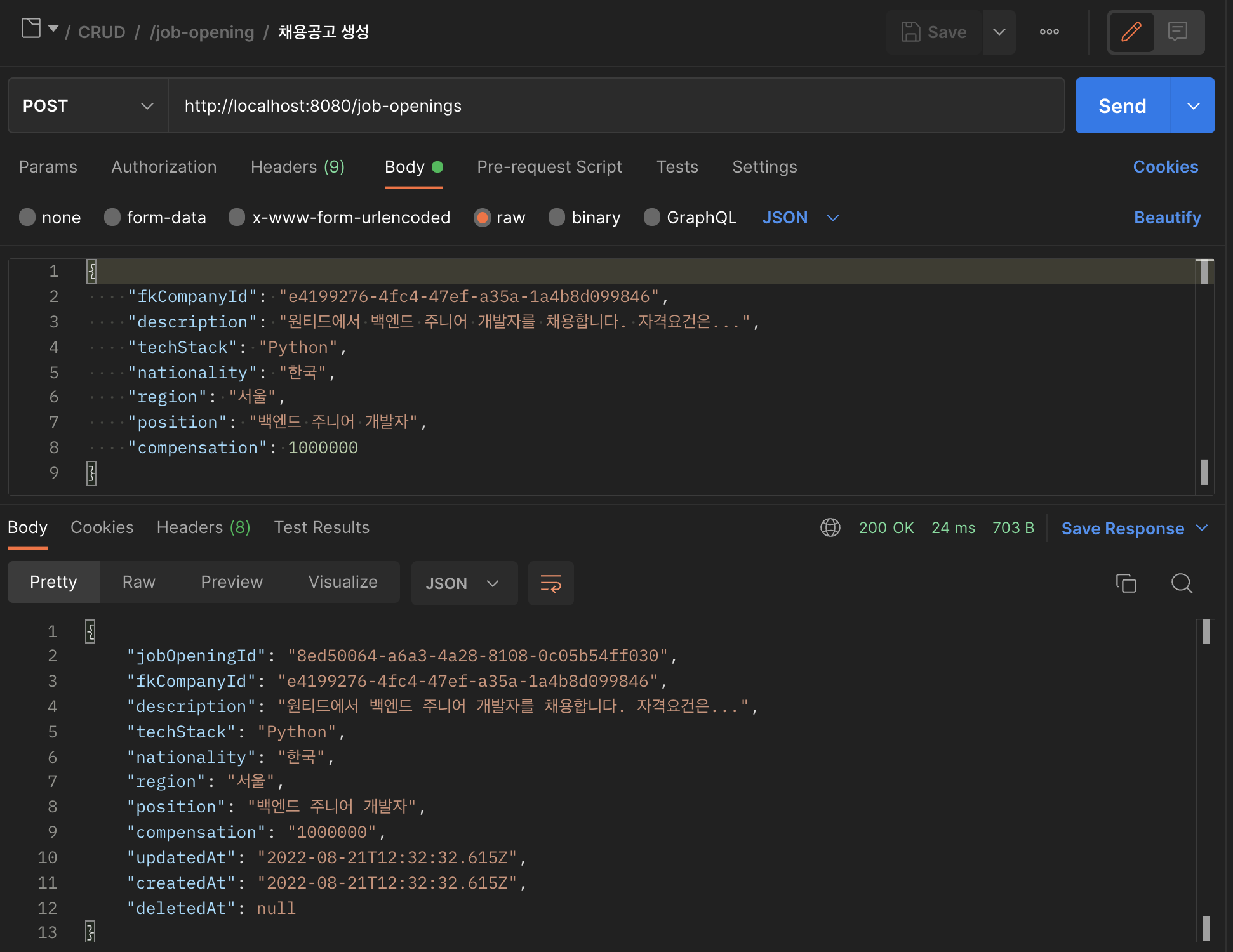 GitHub - andy-archive/wanted_pre_onboarding: [원티드] 백엔드 코스 - 4차 선발과제 ...