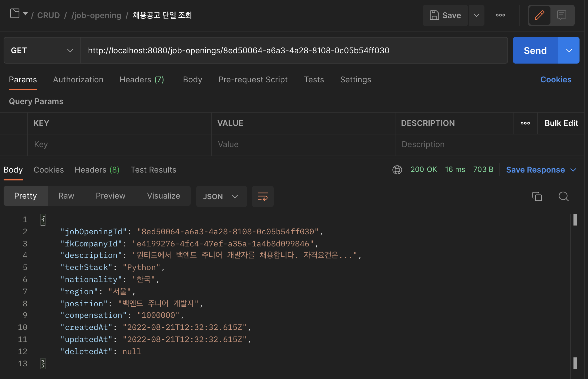 GitHub - andy-archive/wanted_pre_onboarding: [원티드] 백엔드 코스 - 4차 선발과제 ...