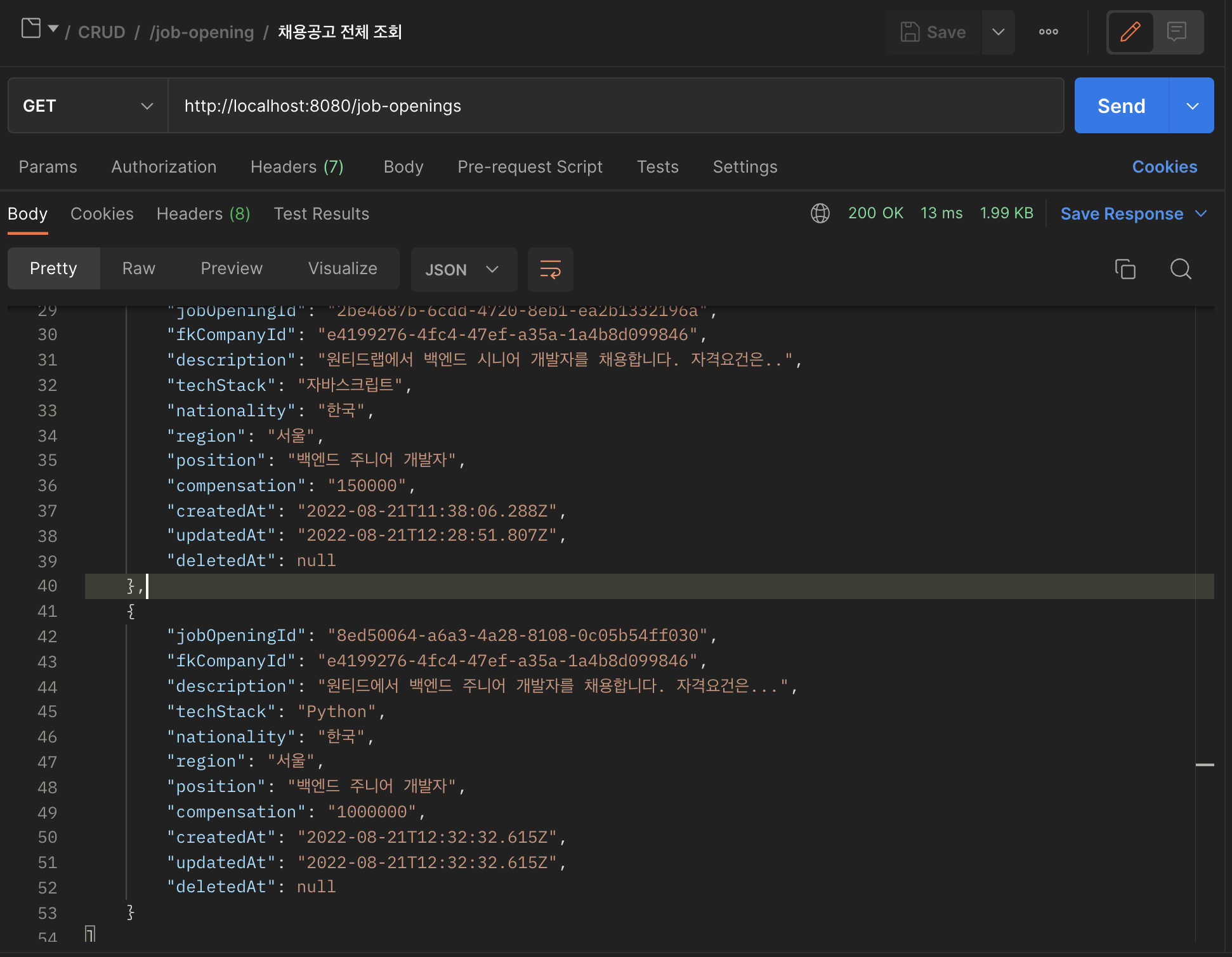 GitHub - andy-archive/wanted_pre_onboarding: [원티드] 백엔드 코스 - 4차 선발과제 ...
