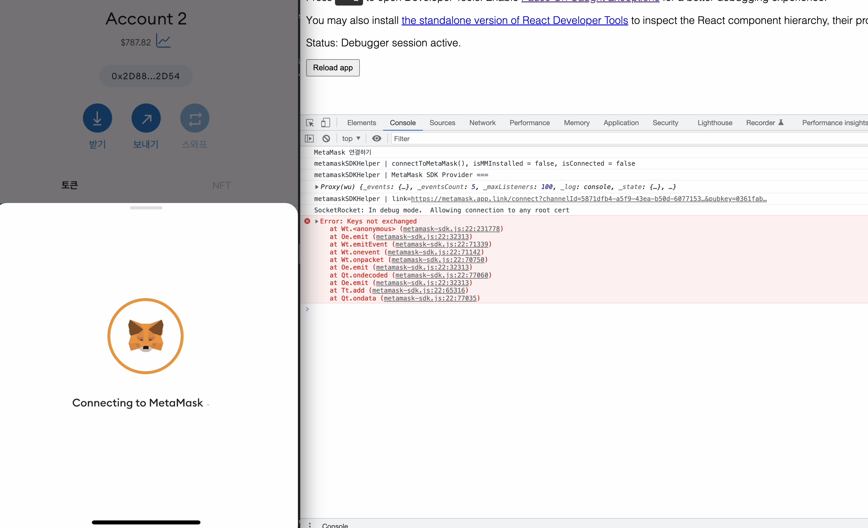 a "Key not exchanged" Error occurs in the MetaMask SDK(MetaMask SDK v0 ...