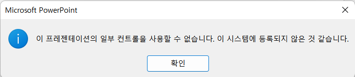 화면 캡처 2022-07-30 080258