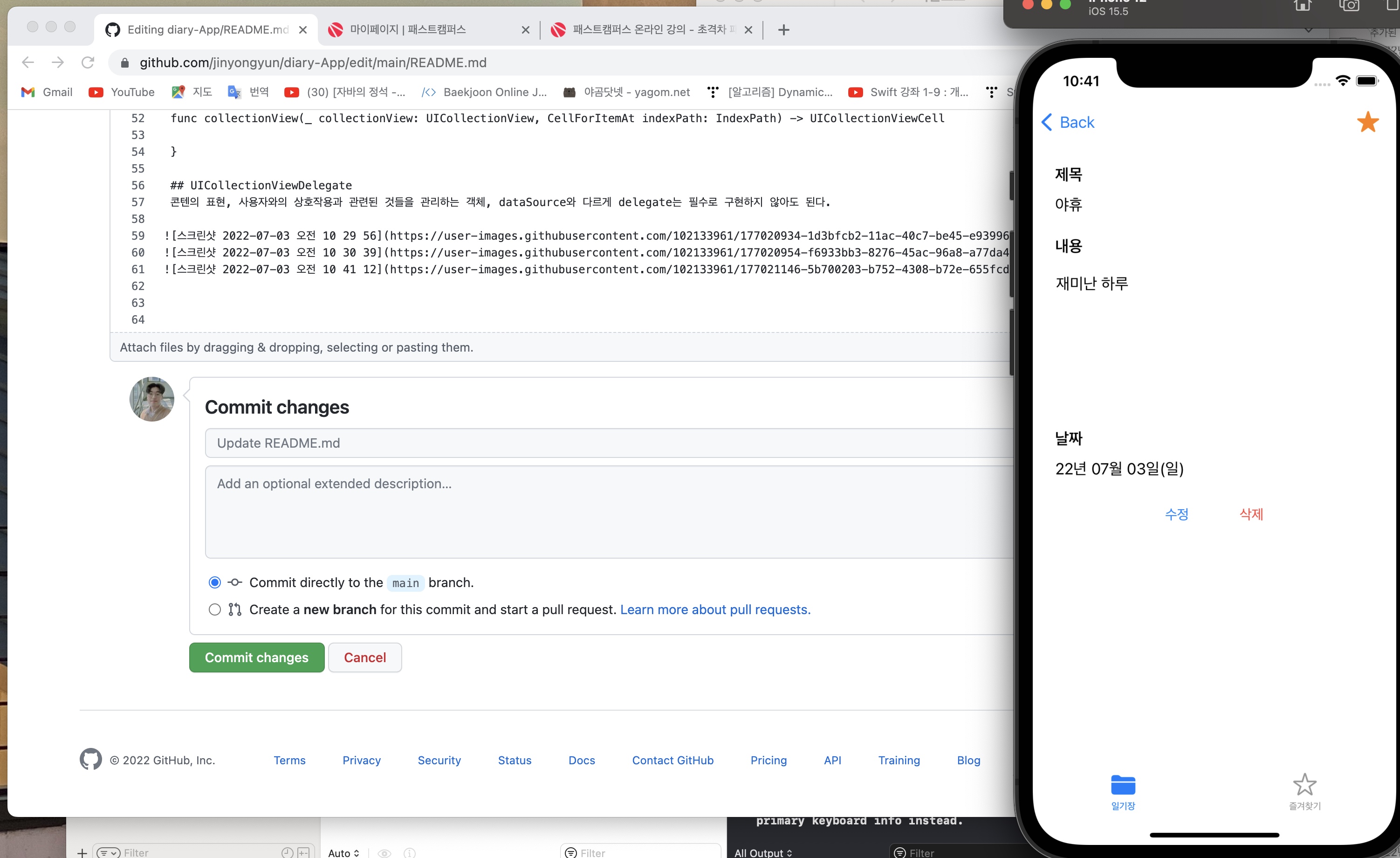 GitHub - jinyongyun/diary-App: 하루하루 인생기록 일기장 앱