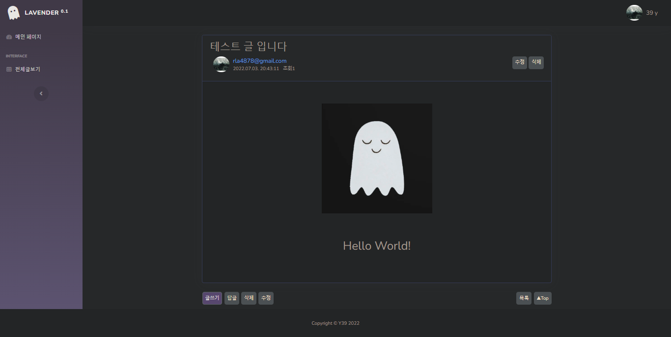 GitHub - 39-Y/lavender: Lavender it my first project. it can upload ...