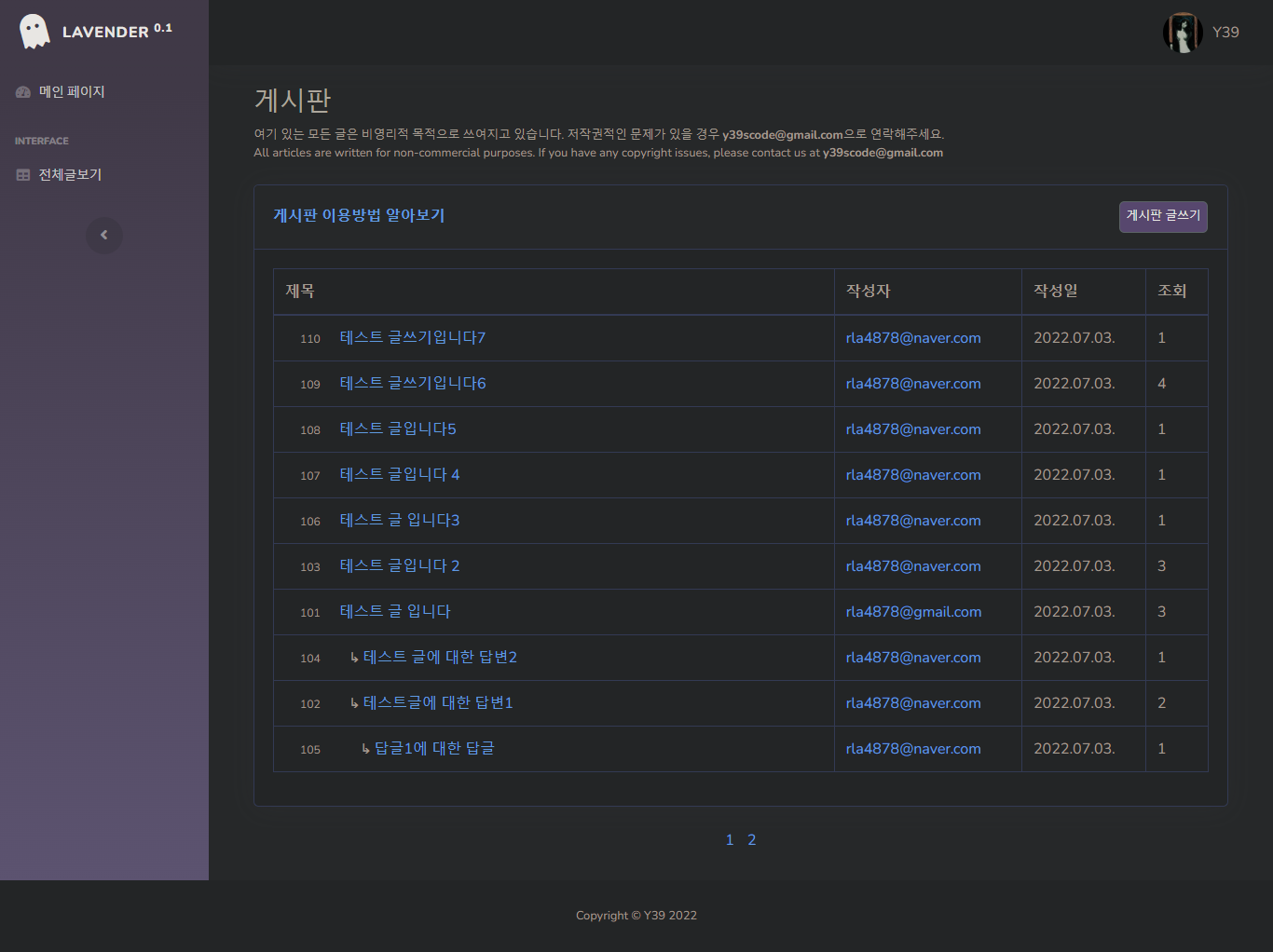 GitHub - 39-Y/lavender: Lavender it my first project. it can upload ...