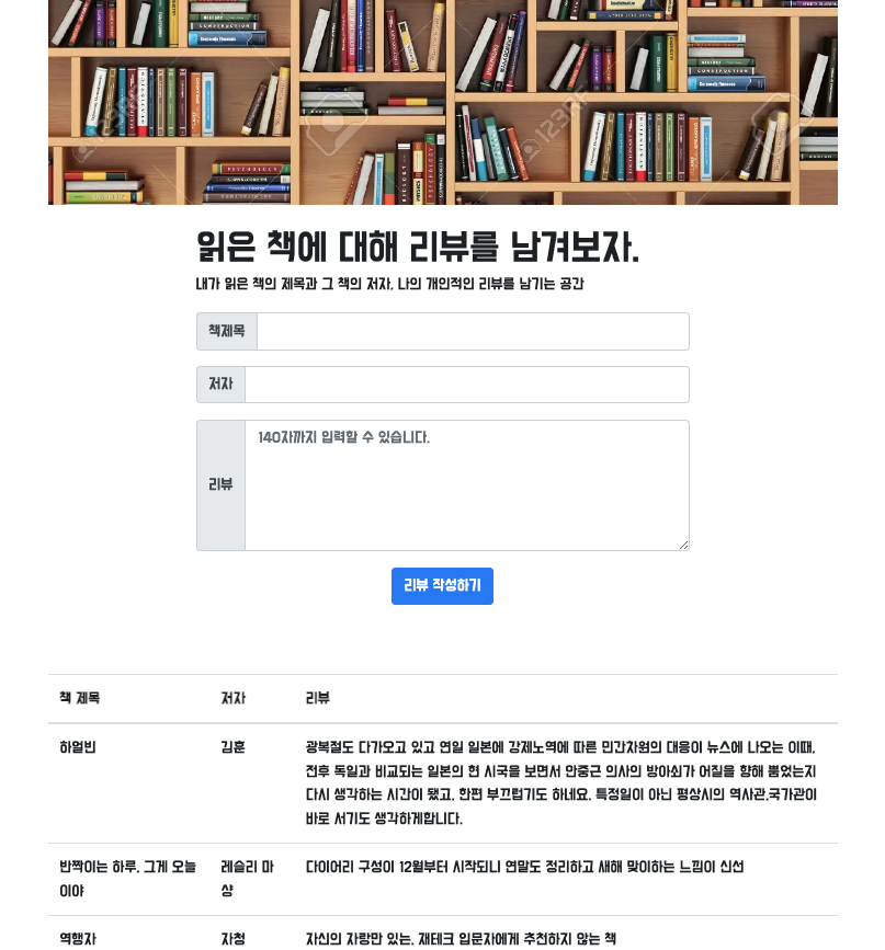 GitHub - 5aim/web_development: 웹개발 종합반 1주차 ~ 5주차