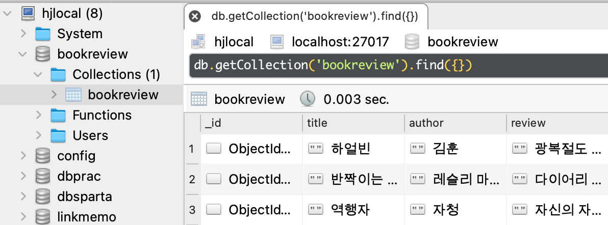 GitHub - 5aim/web_development: 웹개발 종합반 1주차 ~ 5주차