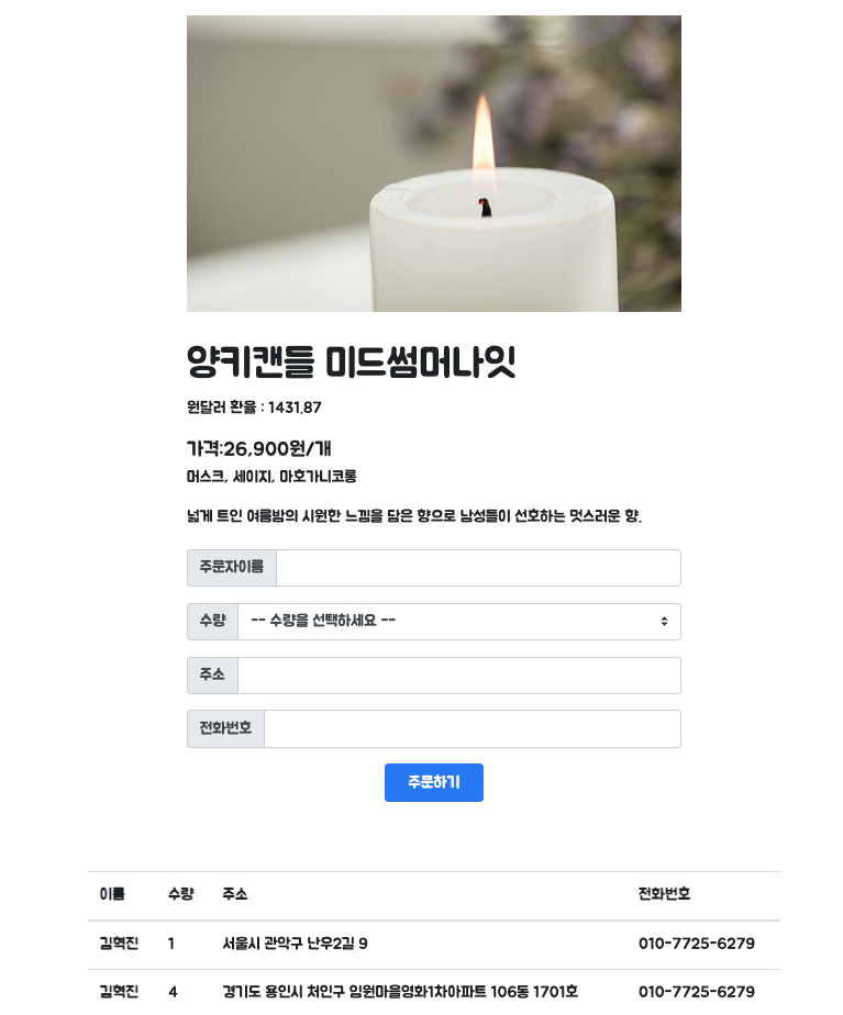 GitHub - 5aim/web_development: 웹개발 종합반 1주차 ~ 5주차