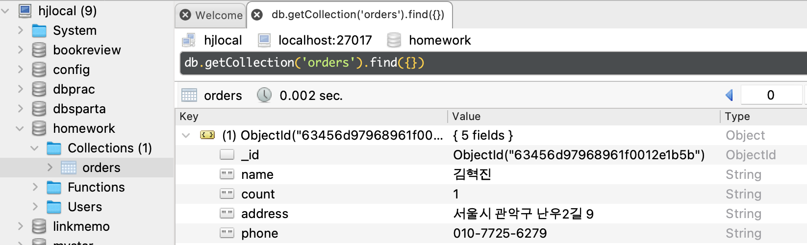 GitHub - 5aim/web_development: 웹개발 종합반 1주차 ~ 5주차