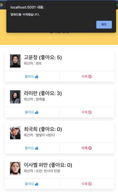 GitHub - 5aim/web_development: 웹개발 종합반 1주차 ~ 5주차
