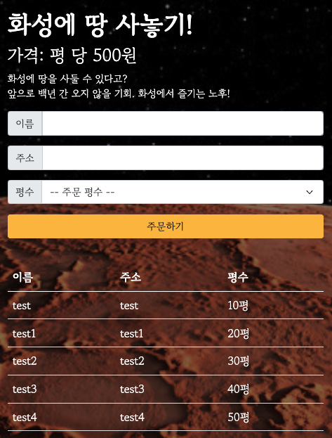 GitHub - 5aim/web_development: 웹개발 종합반 1주차 ~ 5주차