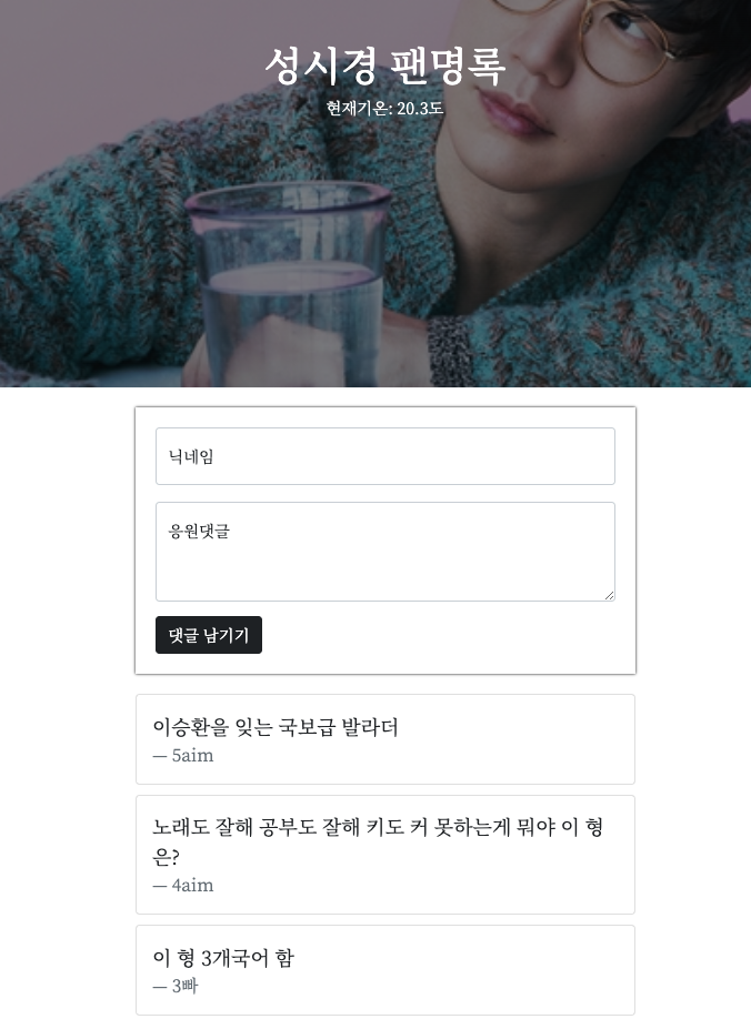 GitHub - 5aim/web_development: 웹개발 종합반 1주차 ~ 5주차
