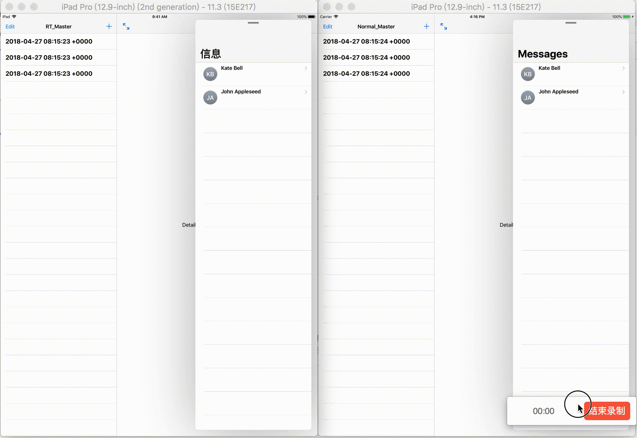 jietu20180427-161651-hd