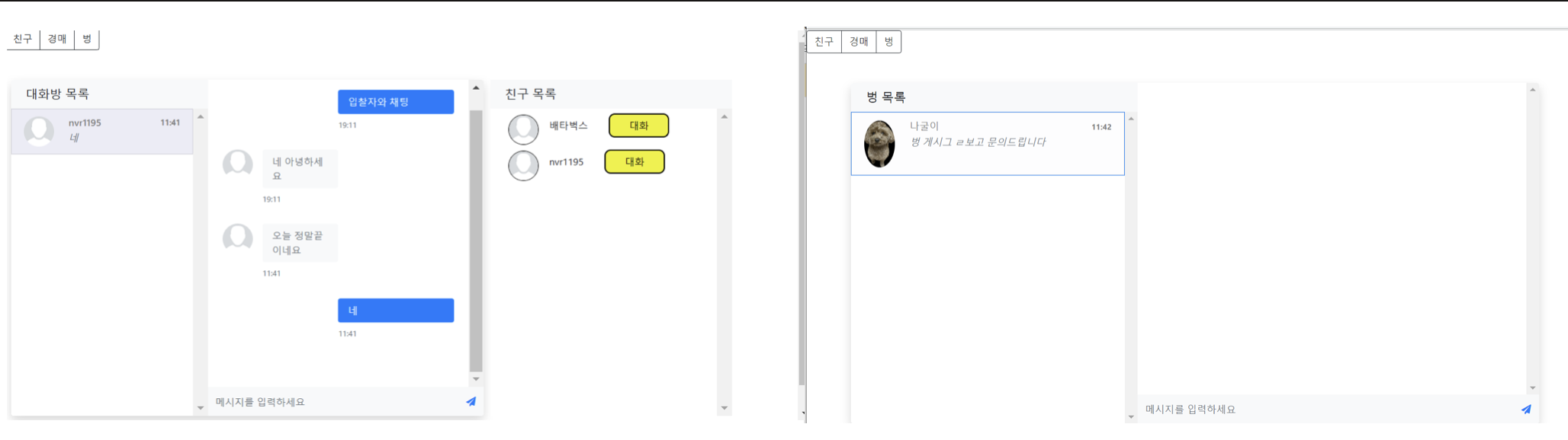 GitHub - bmm522/mztalk: 총 5개의 멘토링, 번개 만남, 중고거래, 채팅, 개인 피드 서비스를 하는 MZ ...